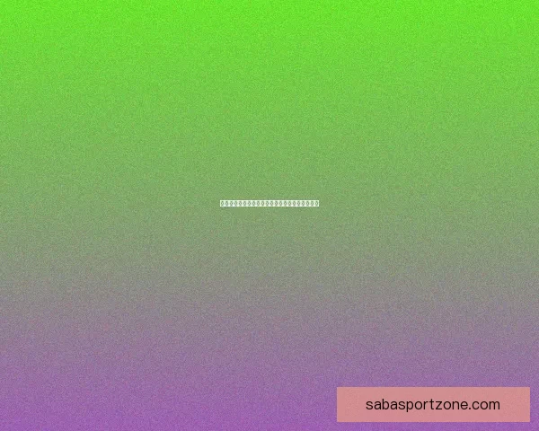 世界杯竞猜赔率对比分析及热门球队投注趋势预测