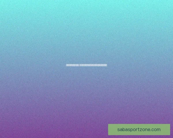 世界杯胜负竞猜攻略 全面解析如何精准预测赛果提高投注成功率