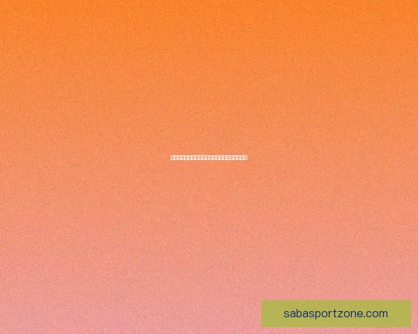 世界杯胜负竞猜攻略全解析带你掌握最新赛事动态