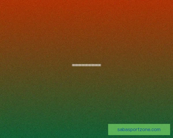 沙巴体育入口全新体验指南与最新活动资讯汇总