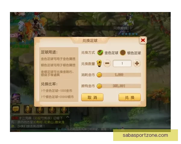 世界杯竞猜APP安装指南教你轻松赢取赛事奖励