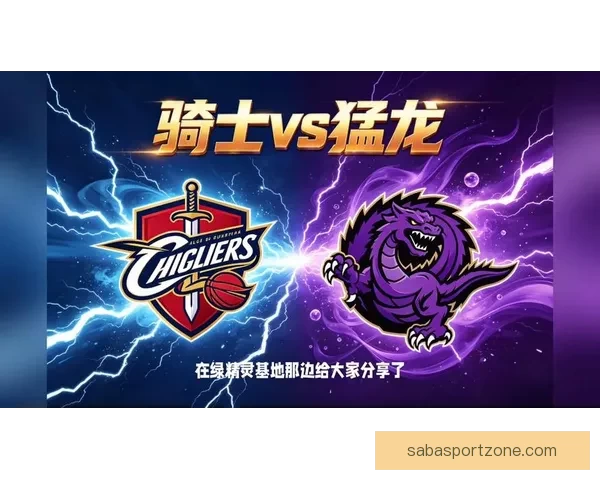 NBA数据分析与红彩预测平台专业推荐尽享精准赛事预测服务 NBA数据分析与红彩预测平台专业推荐尽享精准赛事预测服务