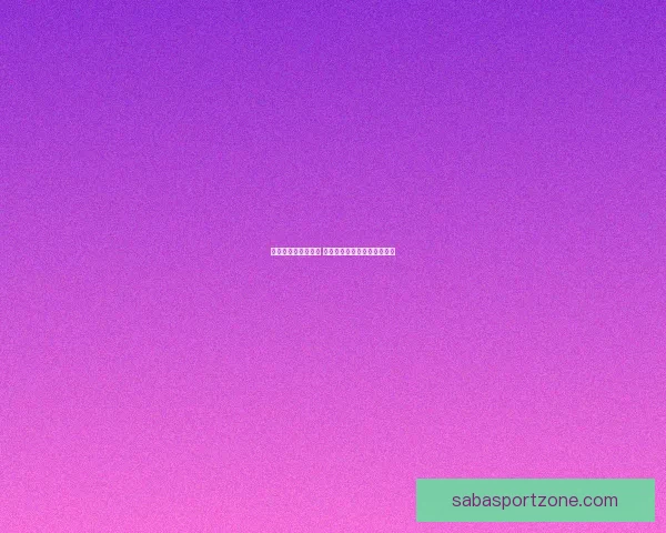 激情世界杯竞猜盛宴 赢取丰厚奖品挑战你的预测力